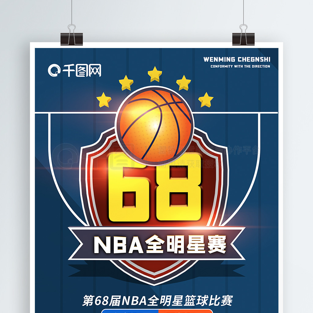 斯提供了