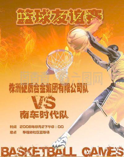 次证明他们