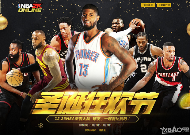俱乐部管